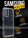       Premium  Samsung A33 5G, 