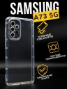        Premium  Samsung A73, 