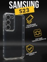        Premium  Samsung S23, 