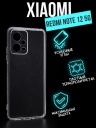   Jack Case Premium Xiaomi Redmi Note 12 5G 