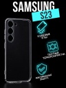   Jack Case Premium Samsung S23 
