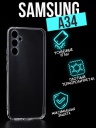   Jack Case Premium Samsung A34 