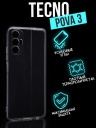   Jack Case Case Premium Tecno Pova 3 