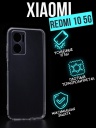   Jack Case Premium Xiaomi Redmi 10 5G 