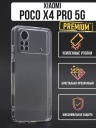   Jack Case Premium Xiaomi Poco X4 Pro 5G 