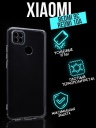   Jack Case Premium Xiaomi Redmi 10A 