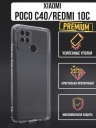  Jack Case Premium Xiaomi Redmi 10C 