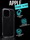   Jack Case Premium iPhone 14 pro 