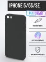   TPU Case   iPhone 5 