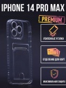       iPhone 14 Pro Max, 