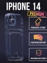       iPhone 14, 