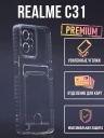       Realme C31, 