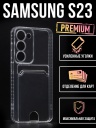       Samsung S23, 