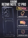       Xiaomi Redmi Note 12 PRO, 