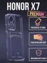       Huawei Honor X7 , 