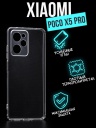   Jack Case Premium Xiaomi Poco X5 Pro 5G 