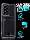       Samsung A53, 