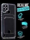       Realme C25Y, 
