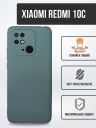   TPU Case   Xiaomi Redmi 10C -