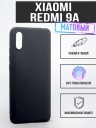   TPU Case   Xiaomi Redmi 9A 