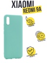 ����������� ����� TPU Case ������� ��� Xiaomi Redmi 9A �������