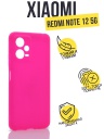   TPU Case   Xiaomi Redmi Note 12 5G -