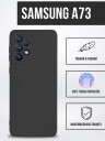   TPU Case   Samsung A73 