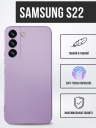  TPU Case   Samsung S22 