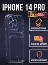      iPhone 14 Pro, 