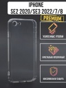   Jack Case Premium iPhone SE 2020 