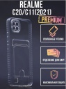       Realme C20, 