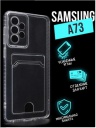       Samsung A73, 