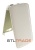 - STL light  Philips W8555 