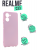  Silicone Case  Realme C33 