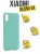 ����������� ����� TPU Case ������� ��� Xiaomi Redmi 9A �������