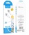 - HOCO X109, USB To Lightning, 2.4A, 1, 