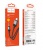  AUX HOCO UPA32B Type-C - jack 3.5mm, 