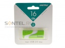 SB16GBHTH-G, 16GB USB 2.0 Hatch series, Green, SmartBuy