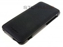 - Armor Full  HTC Desire Eye   