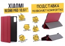 - Smart ase  Xiaomi Redmi Pad 10.6 