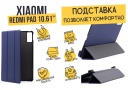 - Smart ase  Xiaomi Redmi Pad 10.6 
