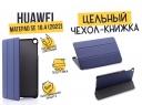 - Smart ase  Huawei Matepad SE 10.4 
