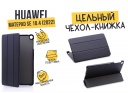 - Smart ase  Huawei Matepad SE 10.4 
