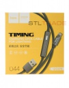 USB-кабель HOCO U44, 1.2 метр для iPhone 5/6 серый