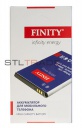 Аккумулятор finity для Samsung i900/i8000/i9023 (1450mAh)