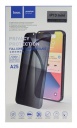 Стекло Hoco Nano 3d full screen edges protection tempered glass for iphone 13 mini 5.4(A25)