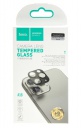 Защитное стекло на камеру  Hoco A18 iPhone 13 5.4/6.1