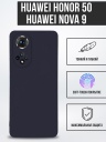   TPU Case   Huawei Honor 50 